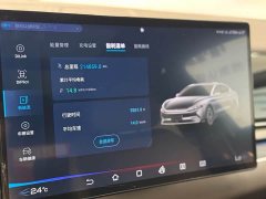 BYD Han 2020 EV Ultra-Long Range Luxury Edition - ფოტო 16