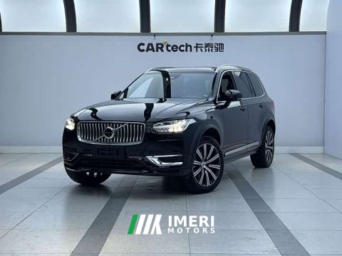 2023 Volvo XC90 B5 Intelligent Luxury 5-Seater
