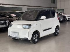 Beijing Yuan Bao 2022 Smart Cute Edition - ფოტო 1