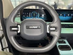 Beijing Yuan Bao 2022 Smart Cute Edition - ფოტო 10