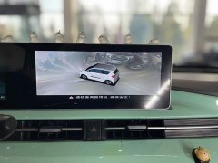 Beijing Yuan Bao 2022 Smart Cute Edition - ფოტო 12