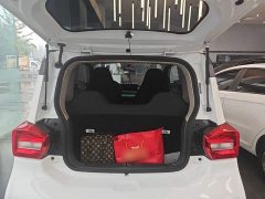 Beijing Yuan Bao 2022 Smart Cute Edition - ფოტო 18