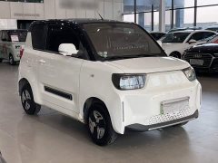 Beijing Yuan Bao 2022 Smart Cute Edition - ფოტო 3