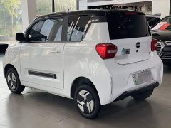 Beijing Yuan Bao 2022 Smart Cute Edition - ფოტო 4