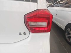 Beijing Yuan Bao 2022 Smart Cute Edition - ფოტო 7