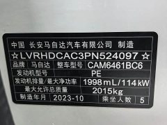 Mazda CX-5 2024 2.0L Automatic FWD Smart Comfort Edition - ფოტო 18