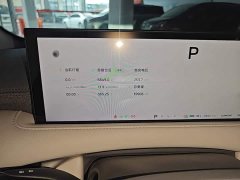 IM Motors Zhiji LS6 2025 Lingxi Intelligent Driving Edition - ფოტო 11