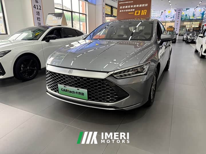 BYD Qin PLUS Glory Edition DM-i 55KM Leading