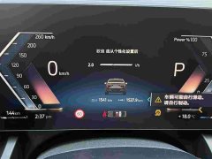 BMW 5 Series 530Li Premier M Sport Package - ფოტო 9