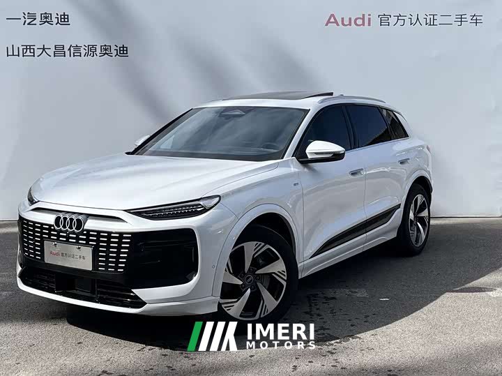 Audi Q6L e-tron Extended Range