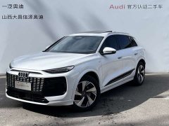 Audi Q6L e-tron 2026 Extended Range - ფოტო 1