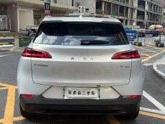 GAC AION V 2024 Plus 70 Tech Edition LFP Battery - ფოტო 5