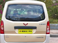 Wuling Hongguang 2021 1.5L Extended Standard AC Version L3C - ფოტო 15