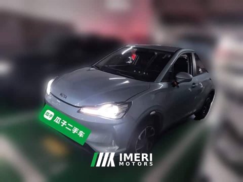 2022 Neta V 2021 Long-Range Industry Custom Edition - ავტომობილი ჩინეთიდან