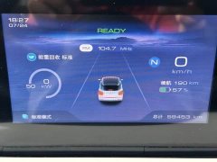 Wuling Binguo 333km Joy Edition - ფოტო 15