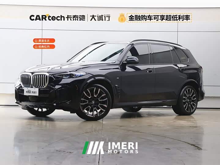 BMW X5 2023 xDrive40Li M Sport Night Package