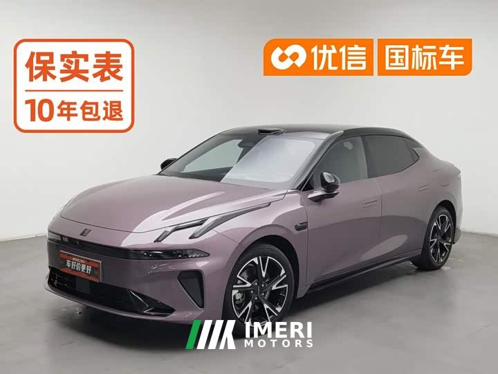 Lynk & Co 07 EM-P 126 Extended Range Ultra