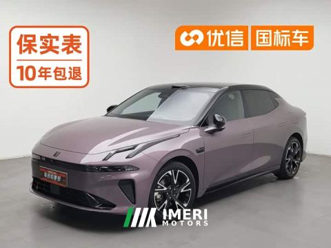 2026 Lynk & Co 07 EM-P 126 Extended Range Ultra
