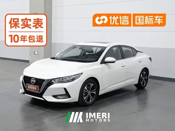 Nissan Sylphy 1.6L XL CVT Comfort Edition