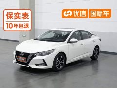Nissan Sylphy 1.6L XL CVT Comfort Edition - ფოტო 1