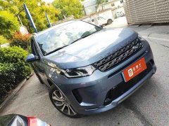 Land Rover Discovery Sport 249PS R-Dynamic SE Performance Technology Edition 5-seater - ფოტო 12