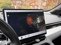 Geely Xingrui Oriental Radiance 2.0T Diesel Moonlight Edition - ფოტო 13