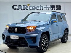 Tank 700 New Energy Hi4-Z Ultimate Edition - ფოტო 1