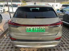 Audi Q4 e-tron 40 e-tron Trendsetter Edition - ფოტო 8
