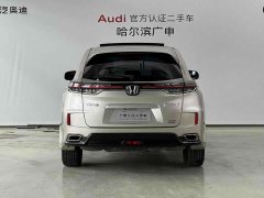 Honda UR-V 240TURBO FWD Enjoyment Edition - ფოტო 3