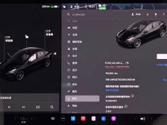 Tesla Model 3 Facelift Performance All-Wheel Drive 3D1 - photo 13