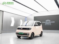 Wuling Hongguang MINIEV Macaron Fashion Edition LFP Battery - photo 1
