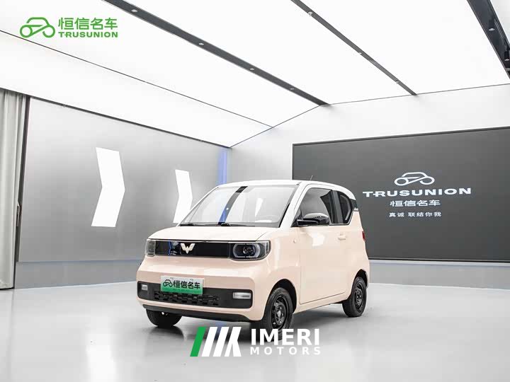 Wuling Hongguang MINIEV Macaron Fashion Edition LFP Battery