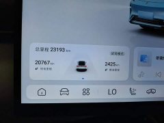 Deepal Deep Blue L07 230Max Qiankun Smart Driving ADS SE Extended Range Version - photo 11
