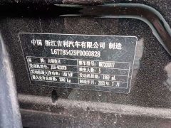 Geely Xingrui 2.0T Diesel Luxury - ფოტო 9