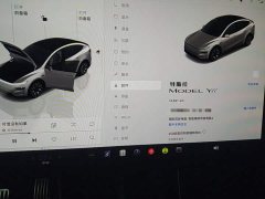 Tesla Model Y L Long Range All-Wheel Drive - ფოტო 11