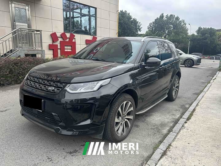 Land Rover Discovery Sport 2022 249PS R-Dynamic S Performance 5-Seater - ავტომობილი ჩინეთიდან