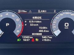 Audi A3 Sportback 35 TFSI Fashion Sport - ფოტო 12