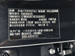 Toyota RAV4 2023 2.0L CVT FWD Fashion Plus - ფოტო 7