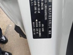 Haval H6 2021 National Trend Edition 1.5T Automatic Urban Version - ფოტო 15