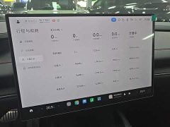 Xiaomi SU7 Quad Motor Ultra-Long Range Advanced Autonomous Driving Max - ფოტო 11