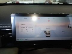 Baojun Yueye Plus 2026 301km Flagship Edition - ფოტო 11