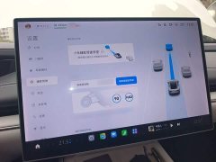 Xiaomi SU7 Rear-Wheel Drive Ultra-Long Range Advanced Autonomous Driving Pro - ფოტო 17