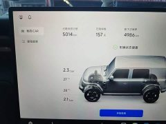 Chery iCAR Super V23 550 RWD Super Sport Edition - ფოტო 11