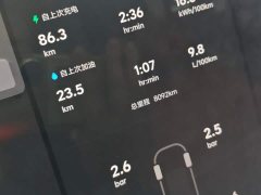 Li Auto L7 Ultra Smart Refresh Edition - ფოტო 11