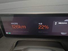 Polestar 4 Single MotorLong RangePLUS - ფოტო 11