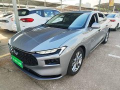 Ford Mondeo 1.5T E-PHEV Luxury Version - ფოტო 1