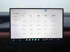 Xiaomi SU7 2024 Quad Motor Ultra-Long Range Advanced Autonomous Driving Max - ფოტო 11