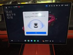 Xiaomi SU7 2024 Quad Motor Ultra-Long Range Advanced Autonomous Driving Max - ფოტო 12
