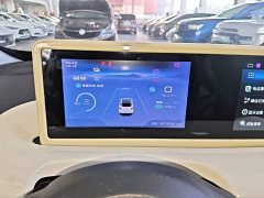 Wuling Binguo 2023 333km Quick Enjoy Edition - ფოტო 11