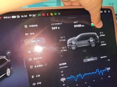 Nio Lerado L90 Max Six-Seater - ფოტო 11